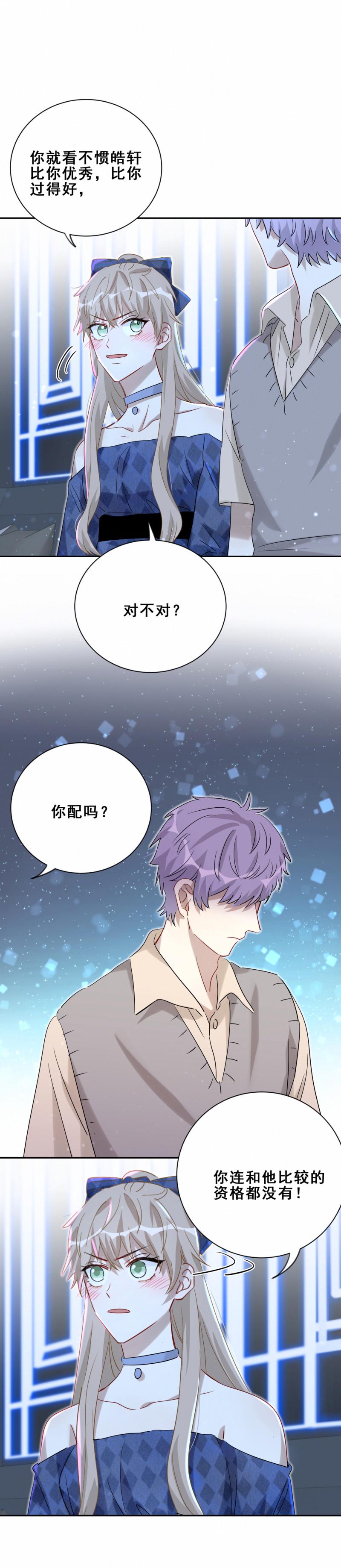 第108话不要走……9