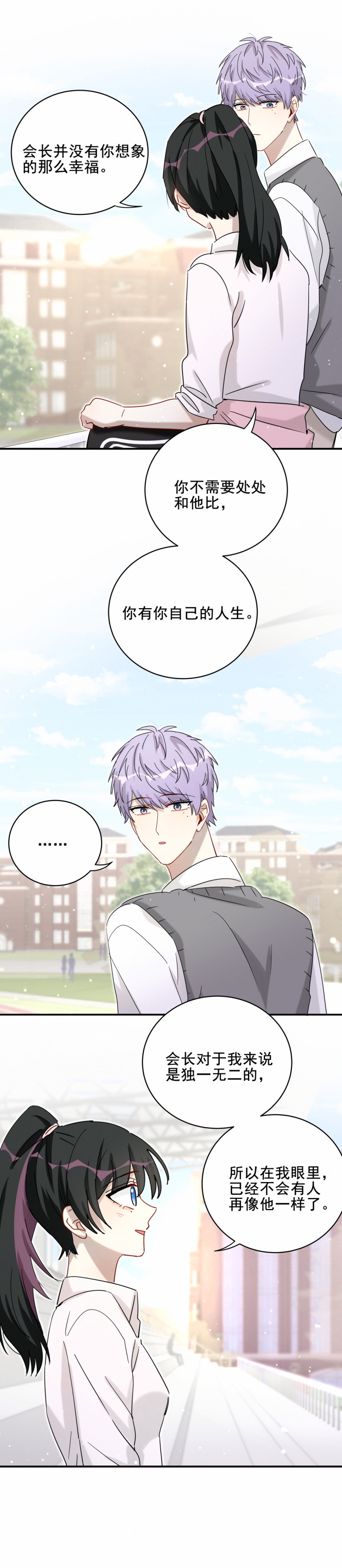 第119话新的目标15
