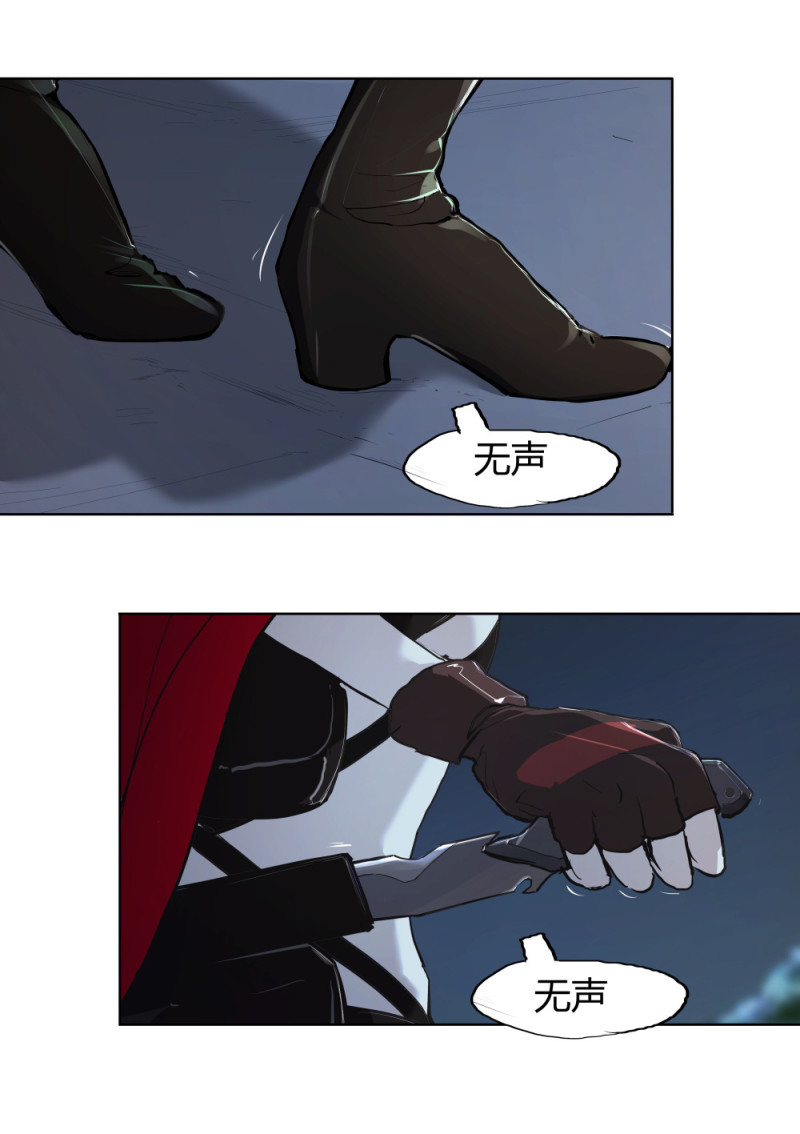 第65话内讧16