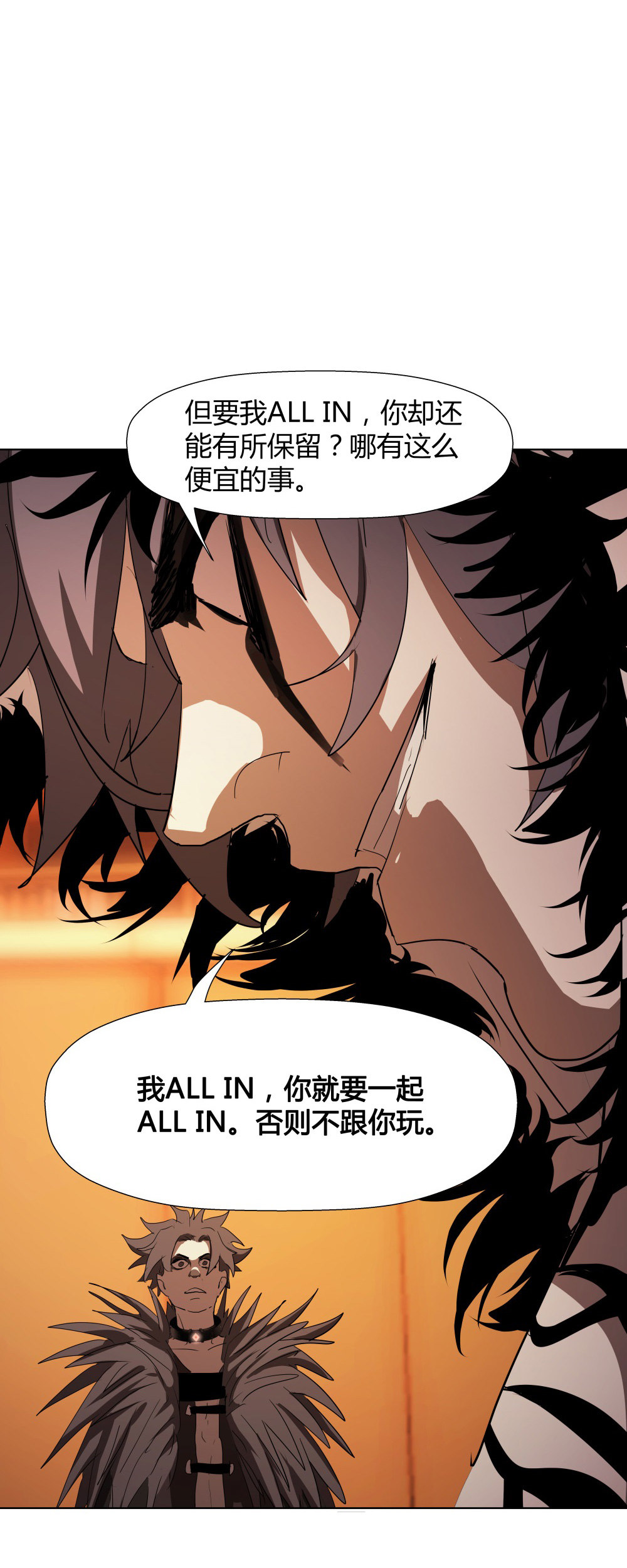 第13话 All in31