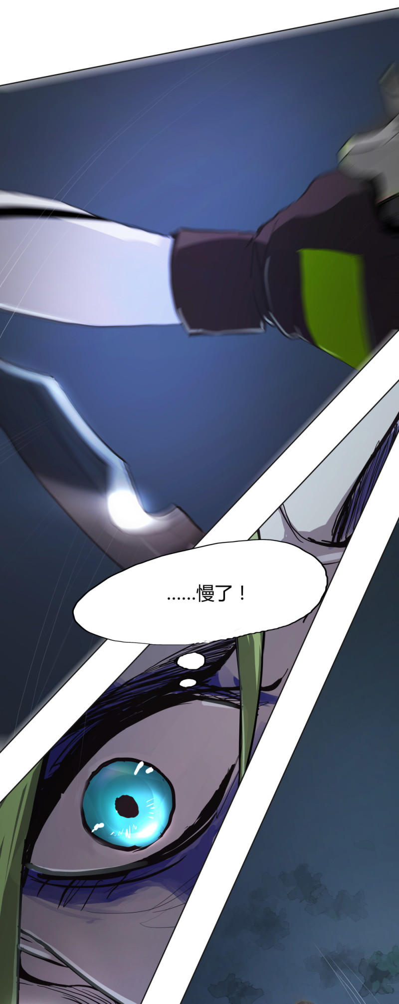 第66话两个小丑8