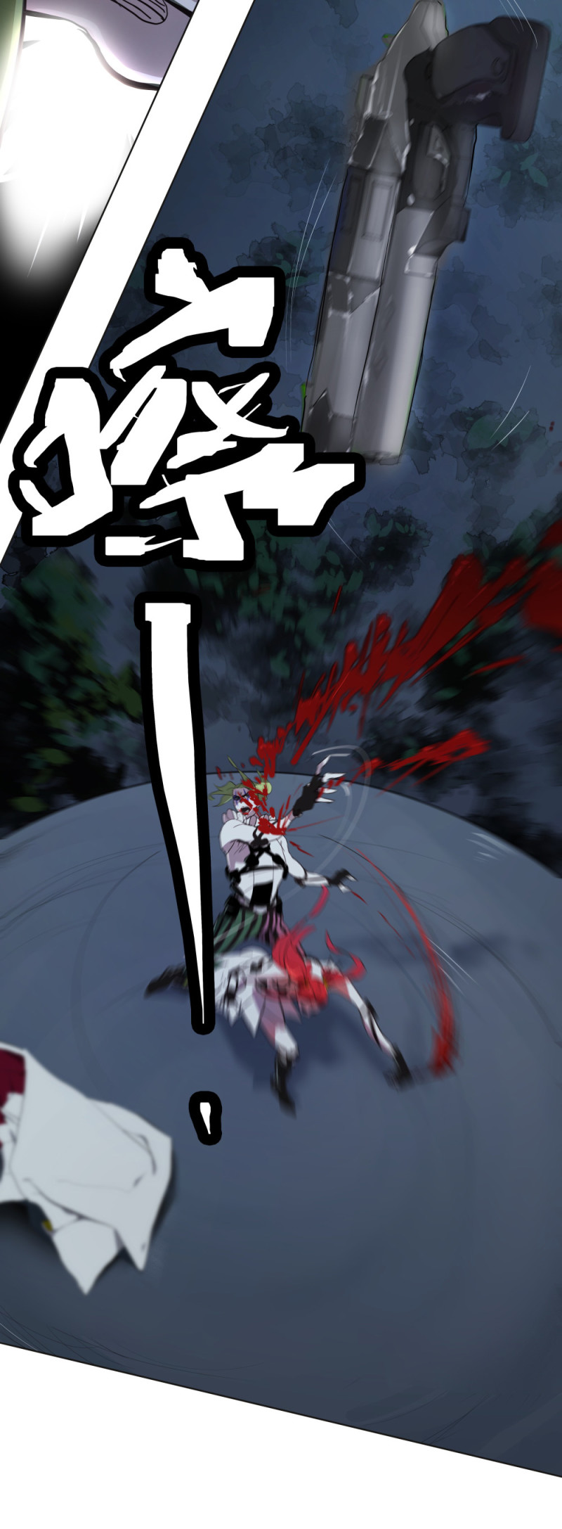 第66话两个小丑9
