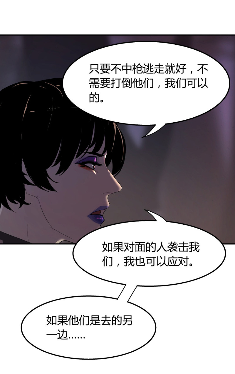 第68话武器库18