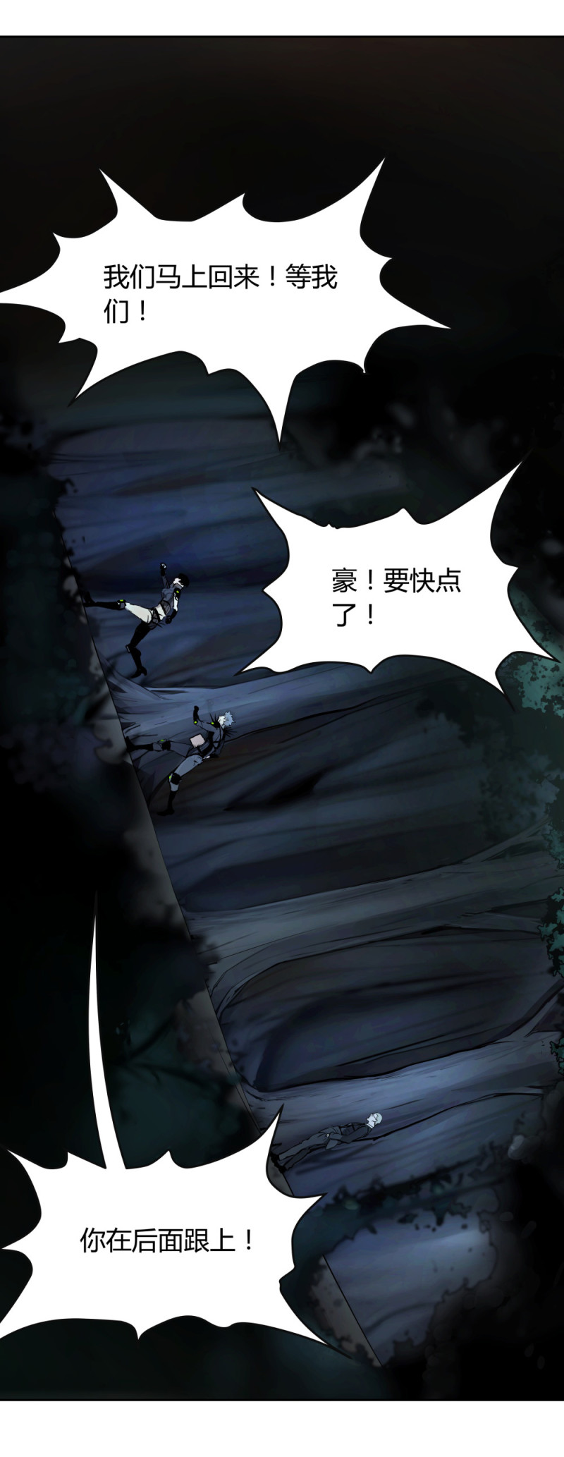 第71话帮手4
