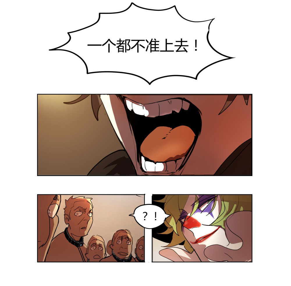 第5话 游戏7