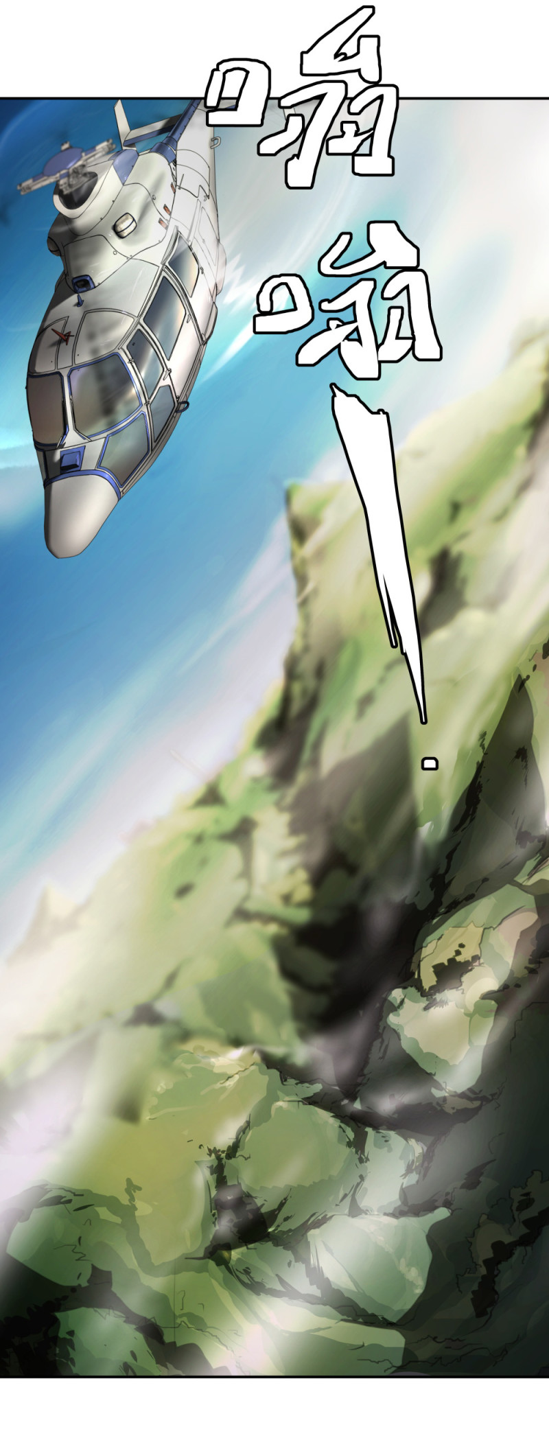 第55话规则说明2