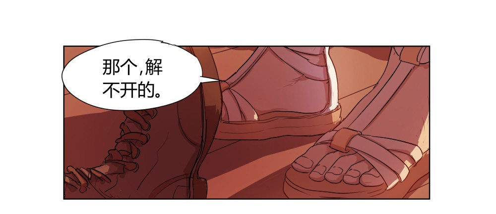 第4话 希望之船17