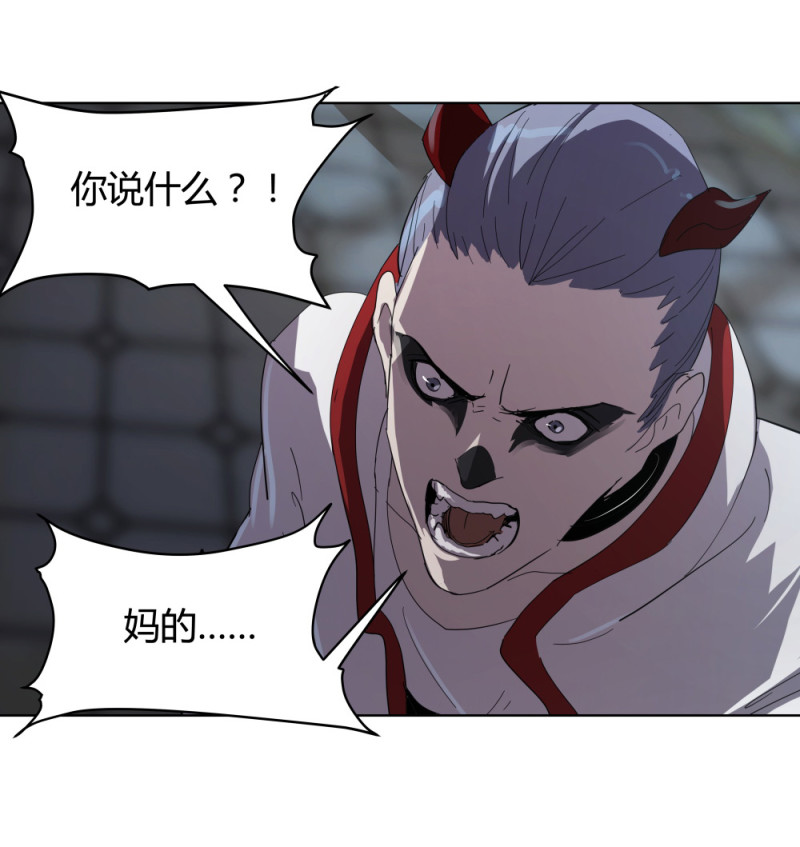 第65话内讧12