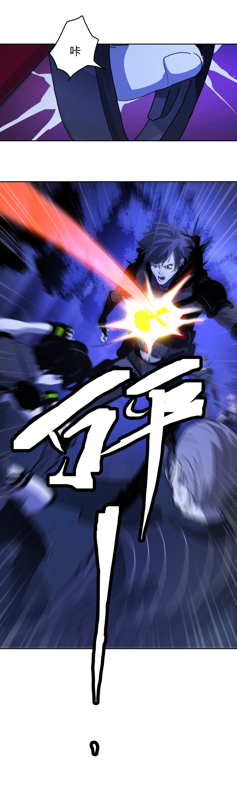 第71话帮手43