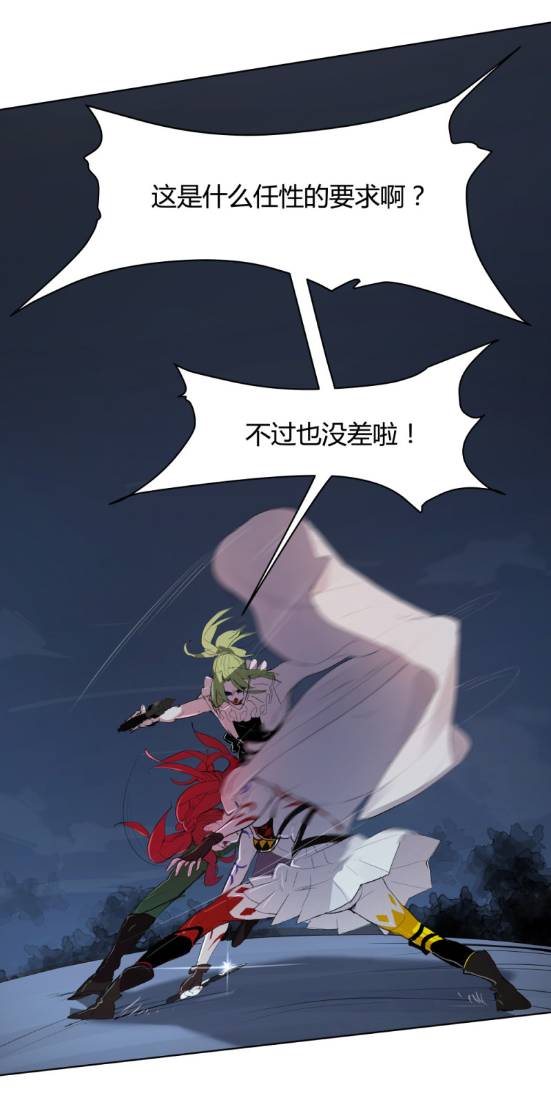 第66话两个小丑5
