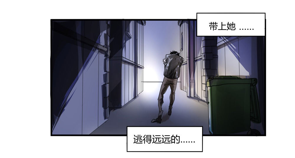 第3话 小丑7