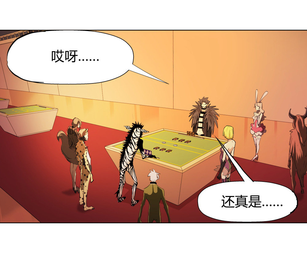 第11话 手筹码21