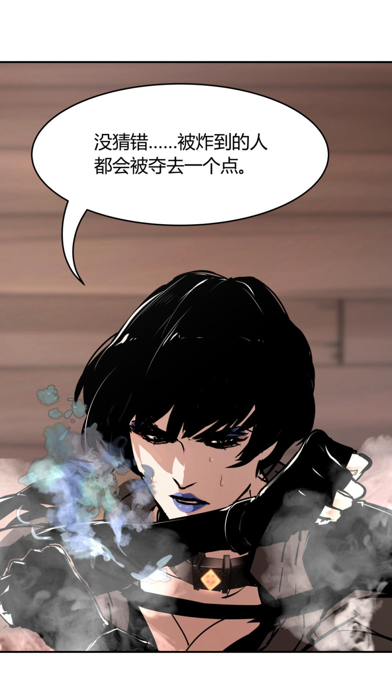 第61话坐以待毙8