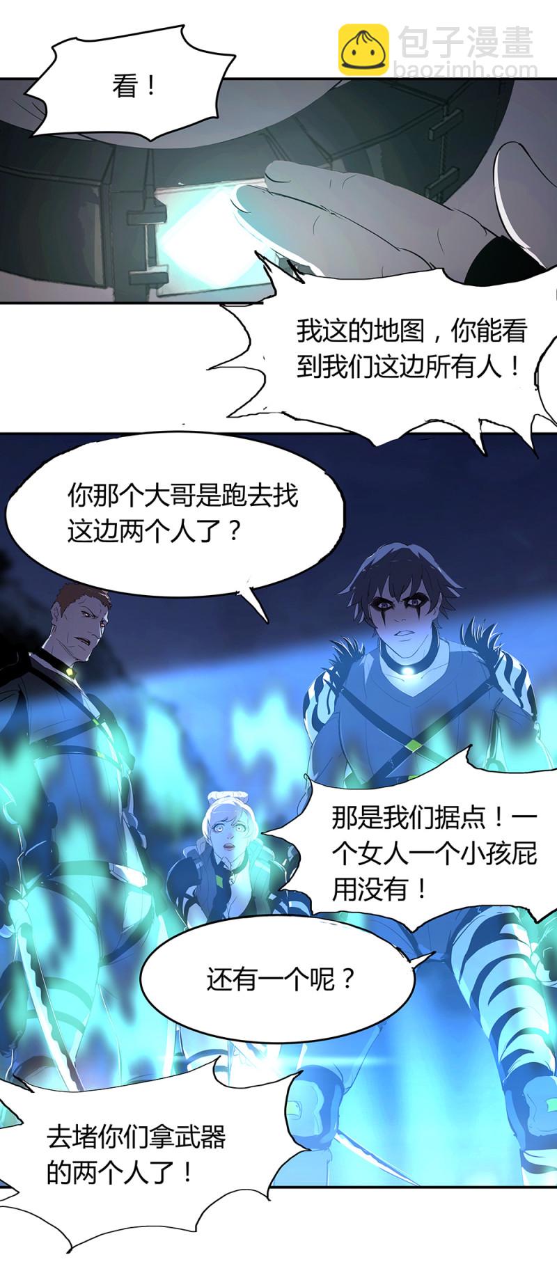 第70话反噬9
