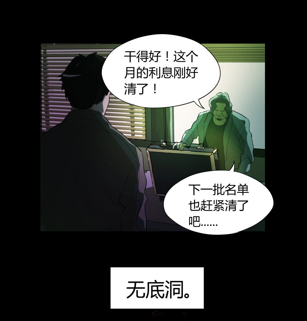 第4话 希望之船6