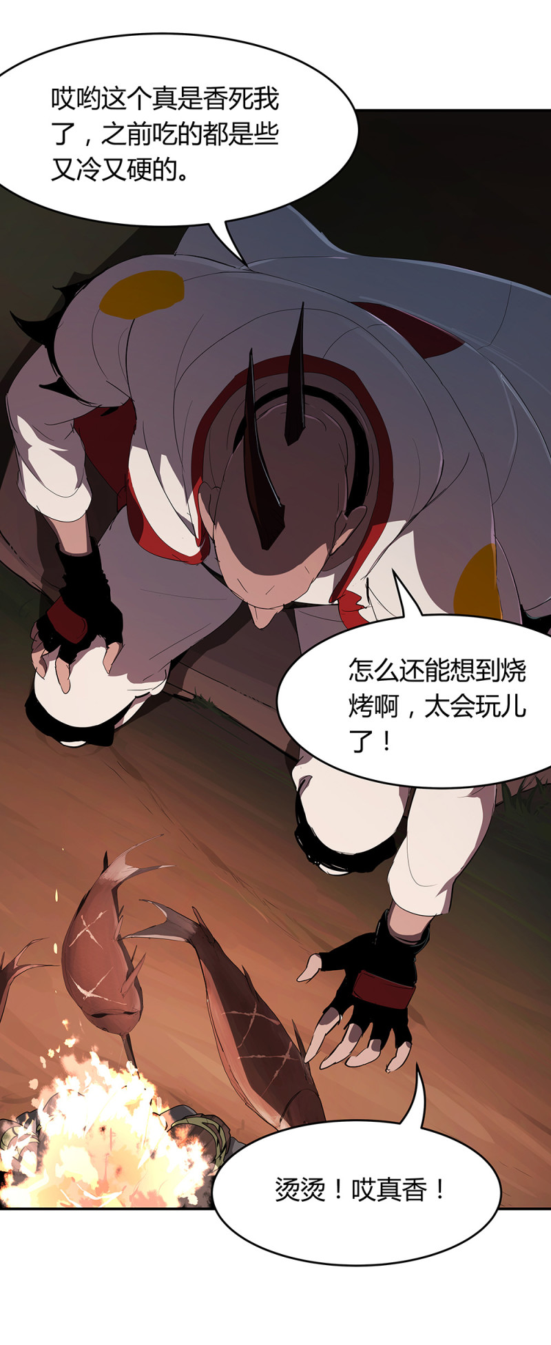 第69话击杀13