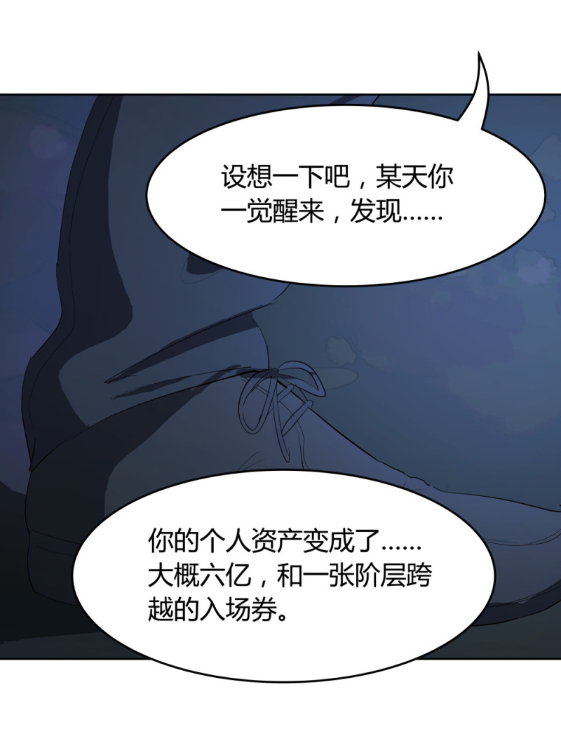 第71话帮手31