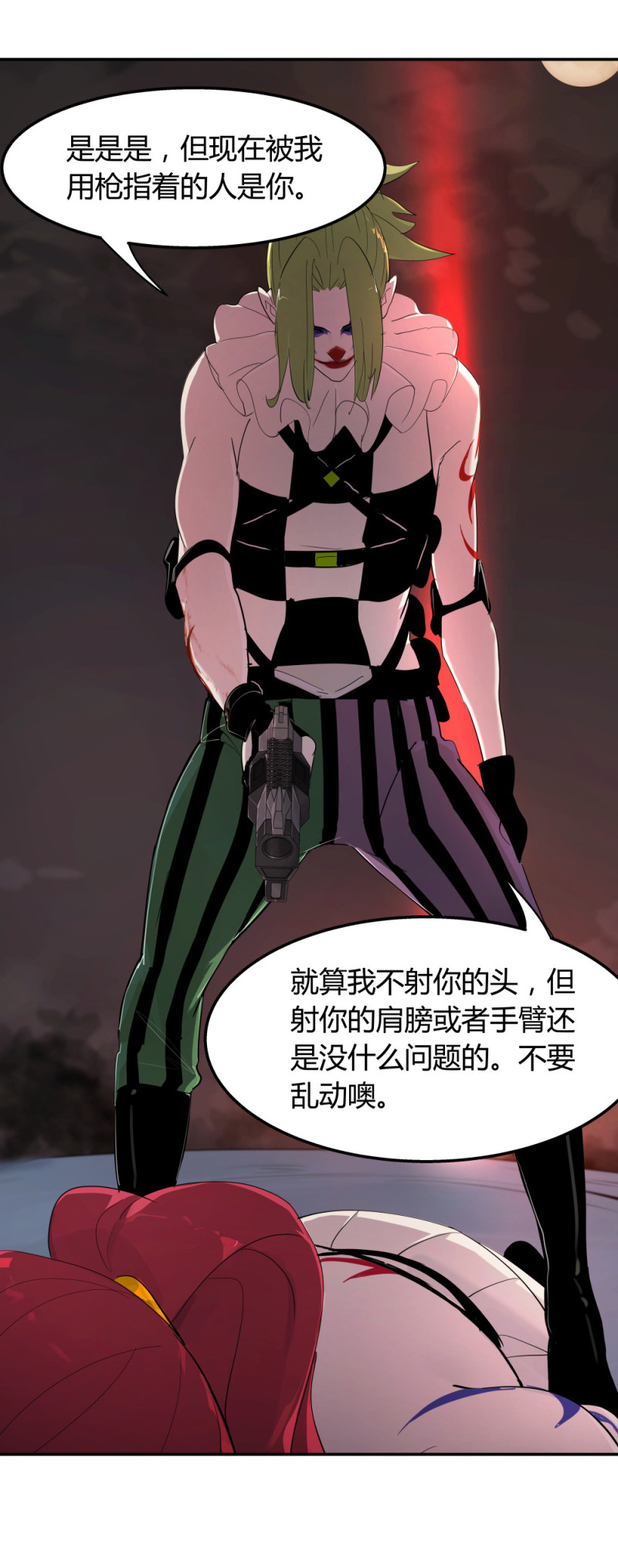 第68话武器库5