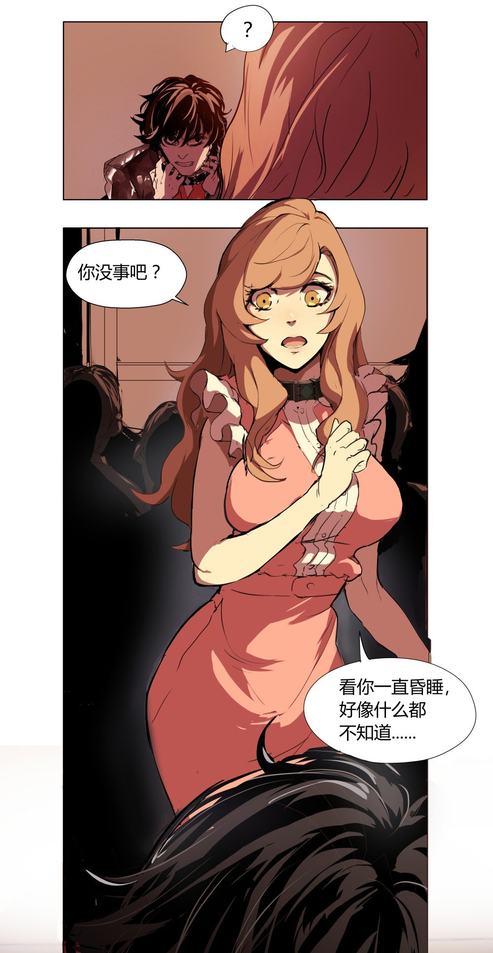 第4话 希望之船18