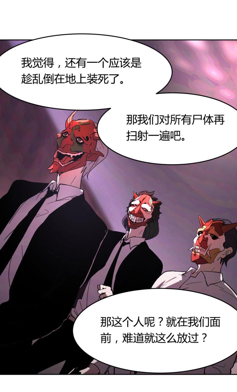 第54话各人的选择4