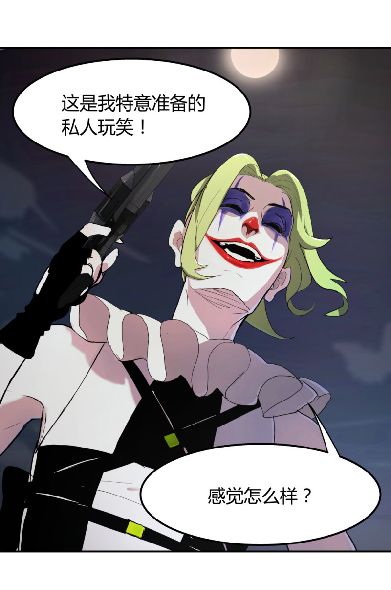 第67话情报2