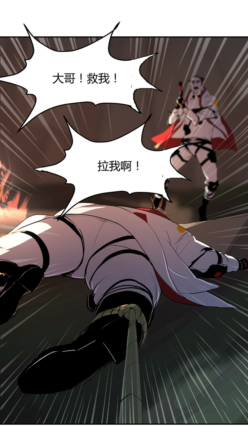 第69话击杀20