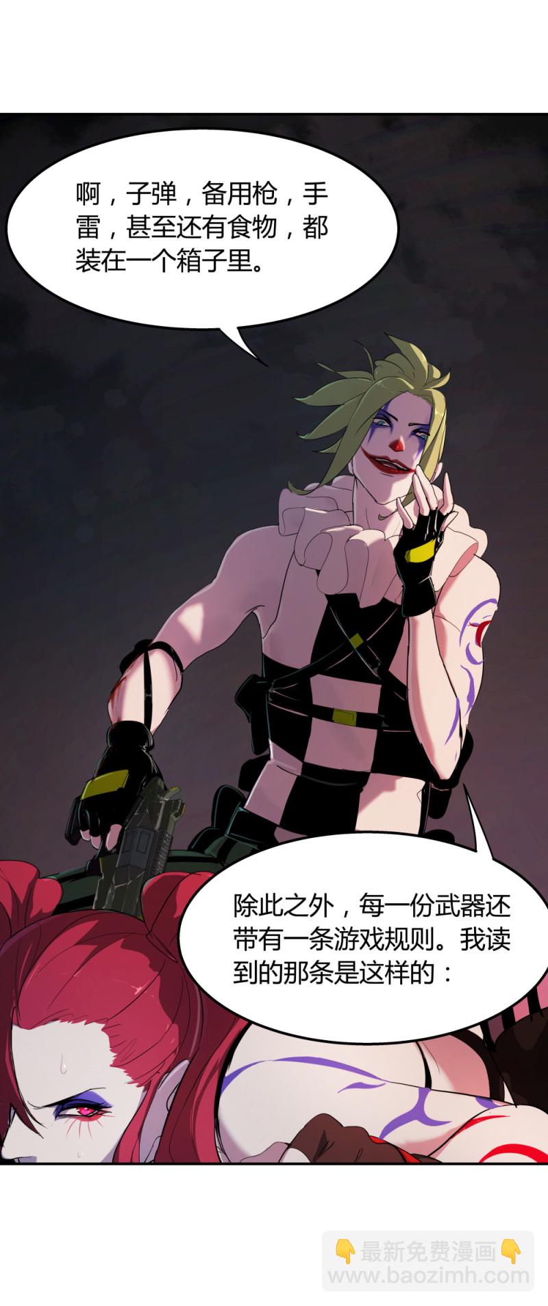 第67话情报14