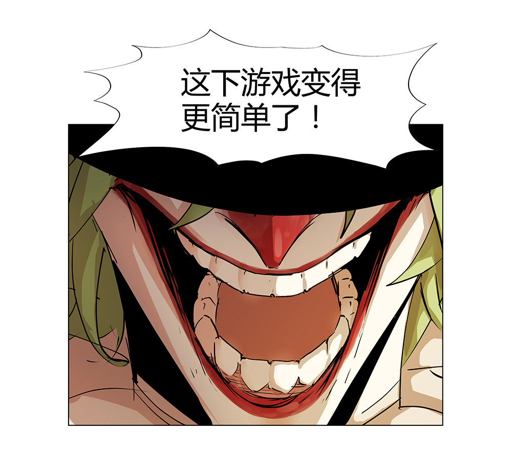 第9话 筹码25