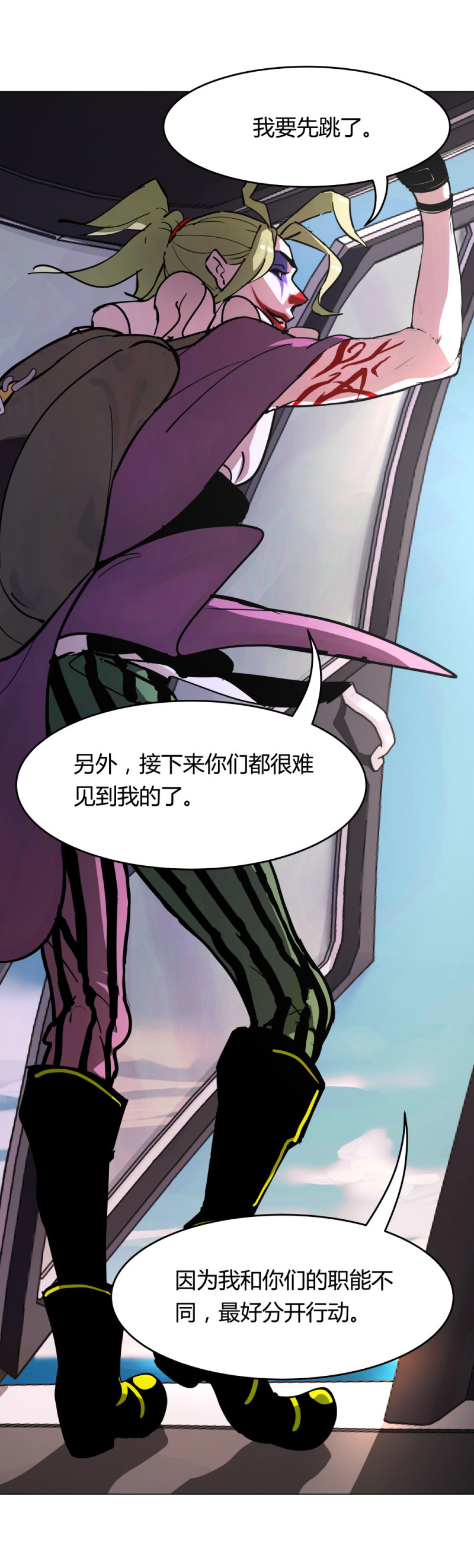 第56话你欠我的2