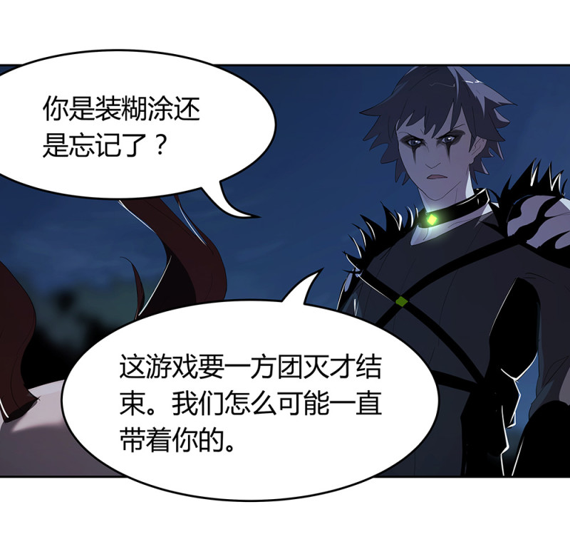 第70话反噬12