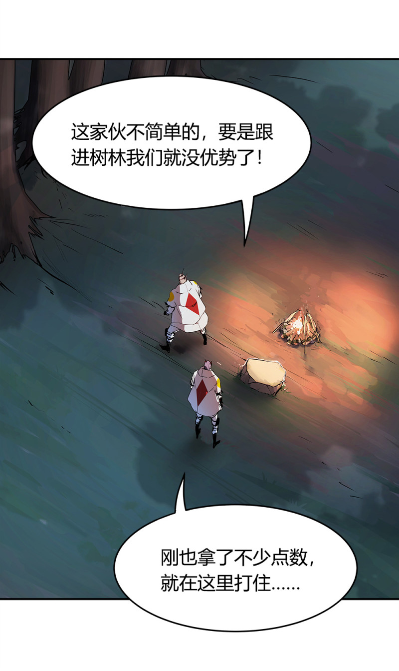 第69话击杀9