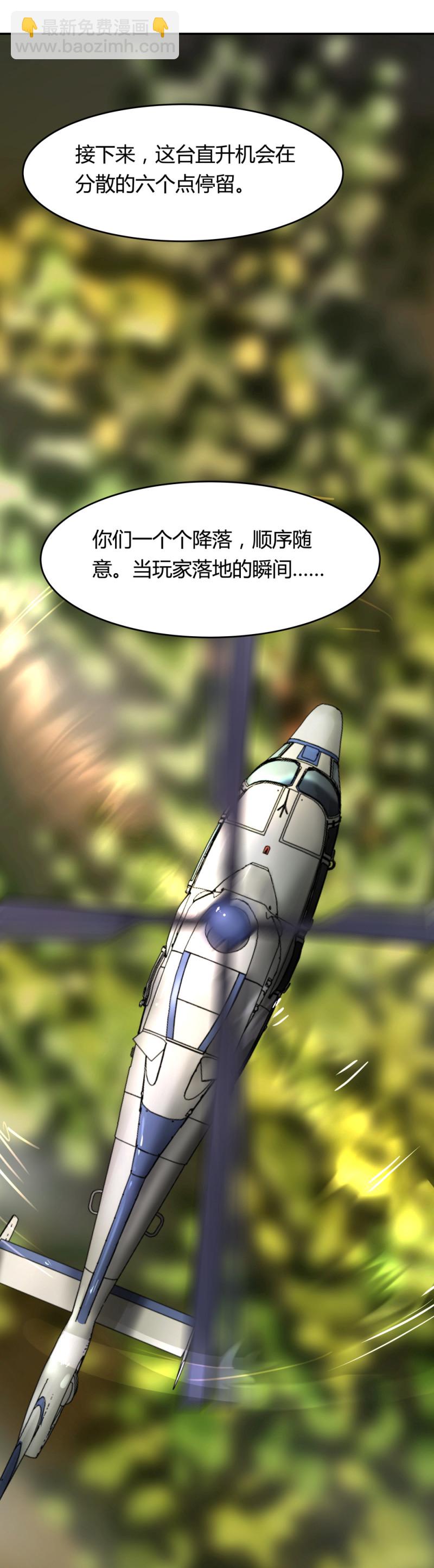 第55话规则说明17