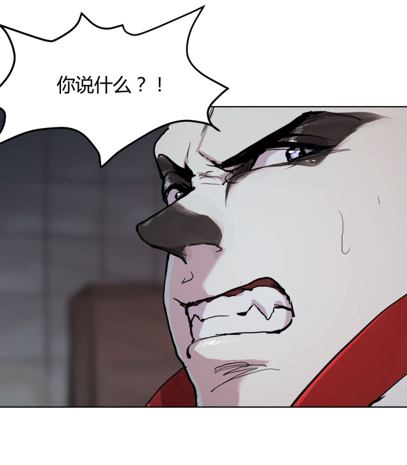 第65话内讧6