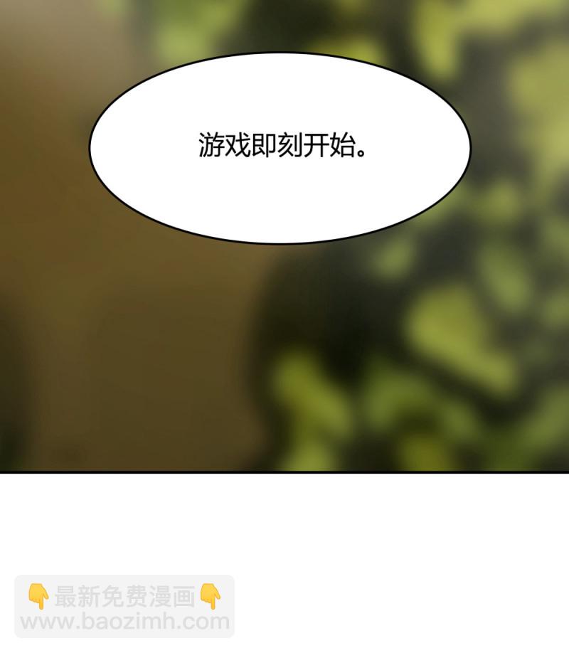 第55话规则说明18