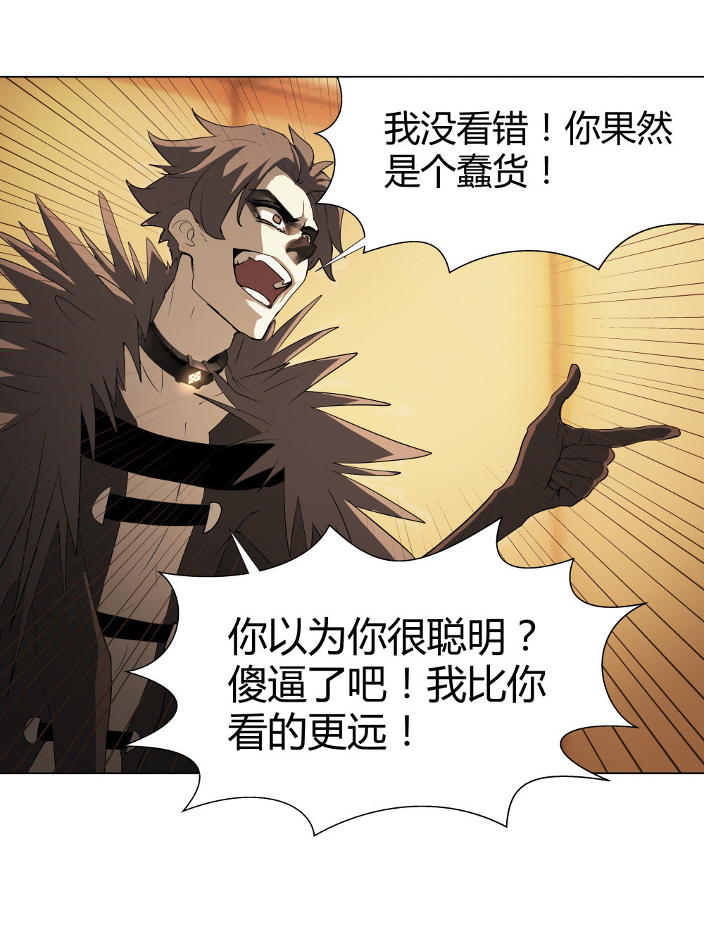 第11话 手筹码7