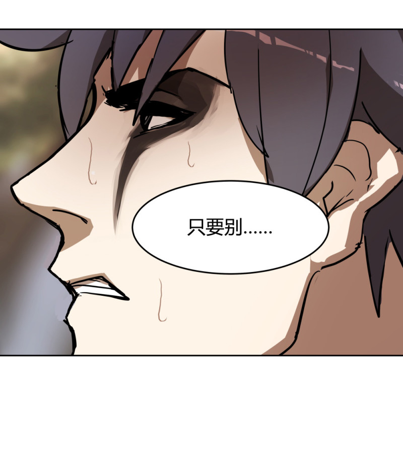 第57话自己的破事19