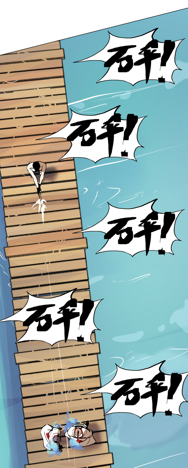 第63话埋伏15