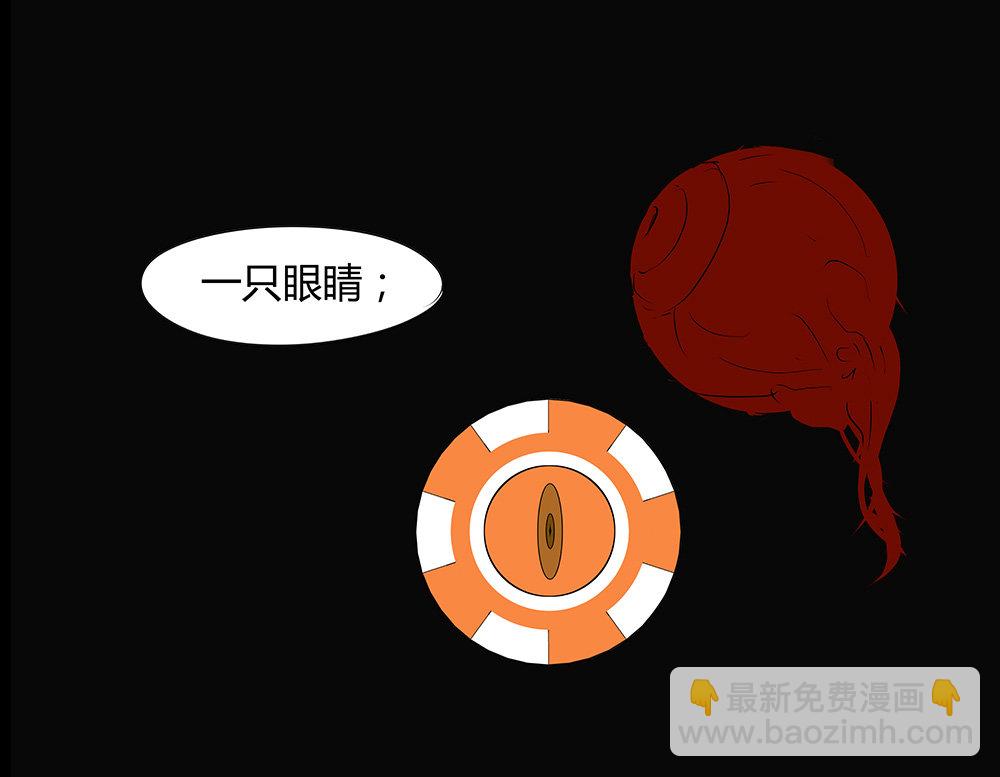 第9话 筹码22