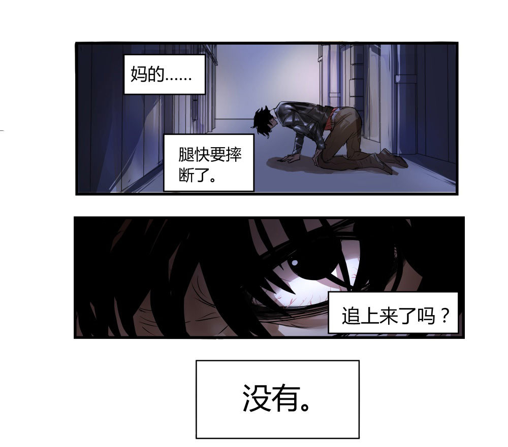 第3话 小丑4