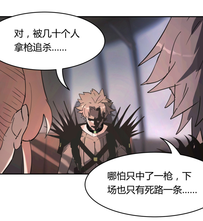 第55话规则说明10