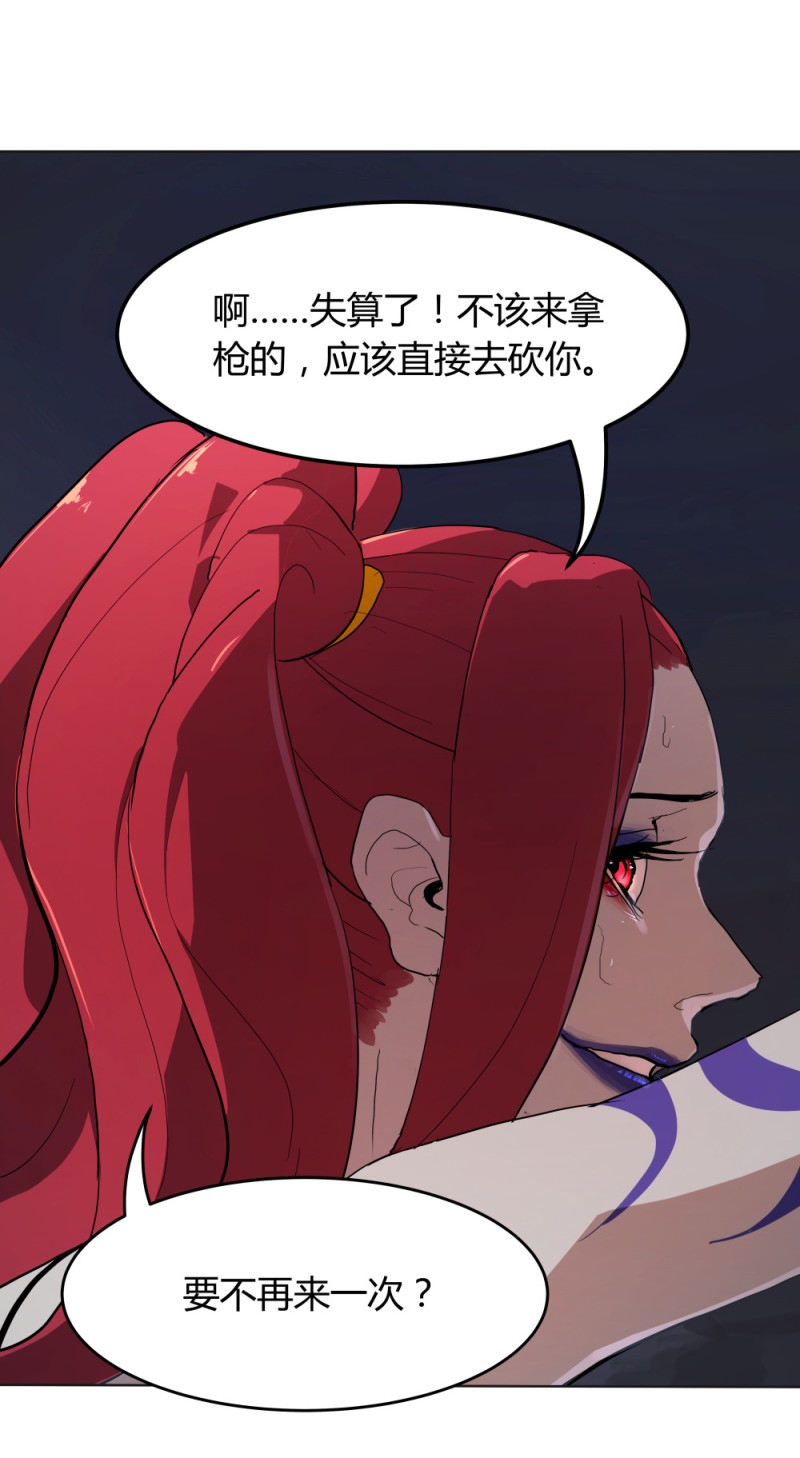 第66话两个小丑14