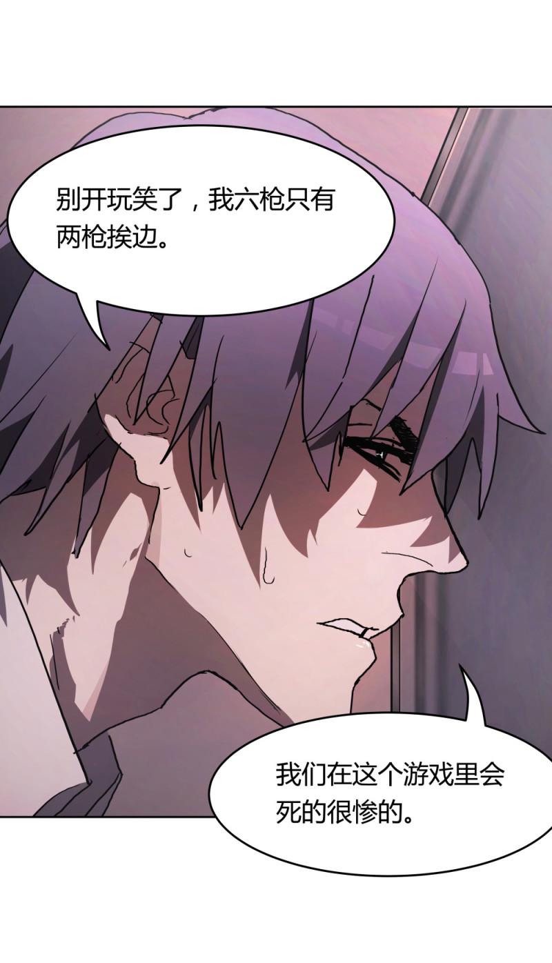 第54话各人的选择17