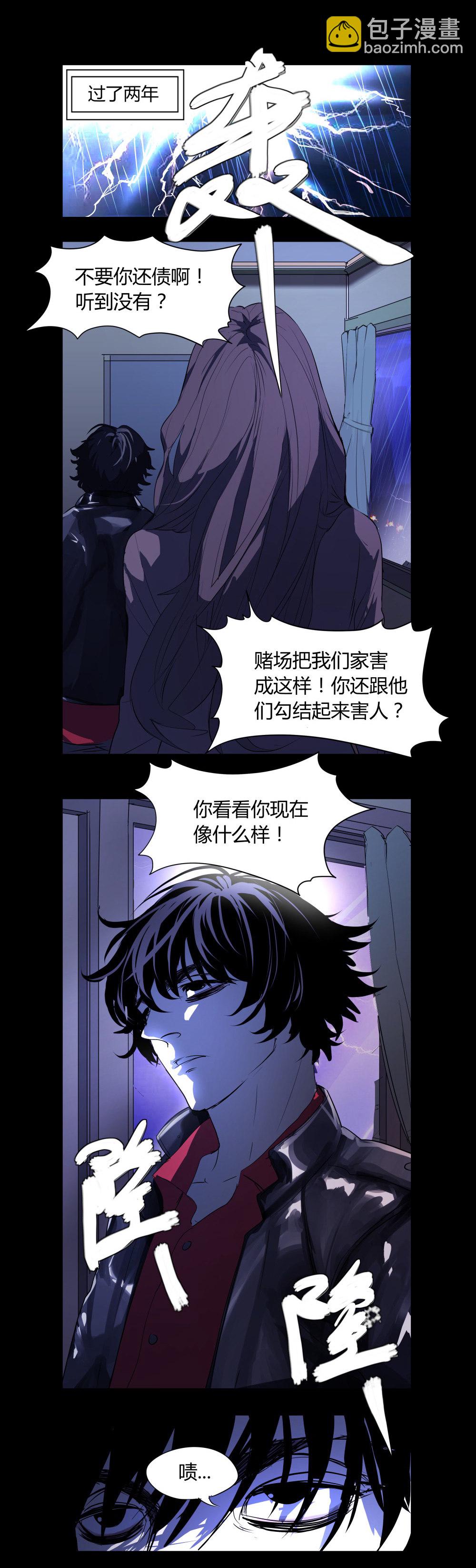 第4话 希望之船8