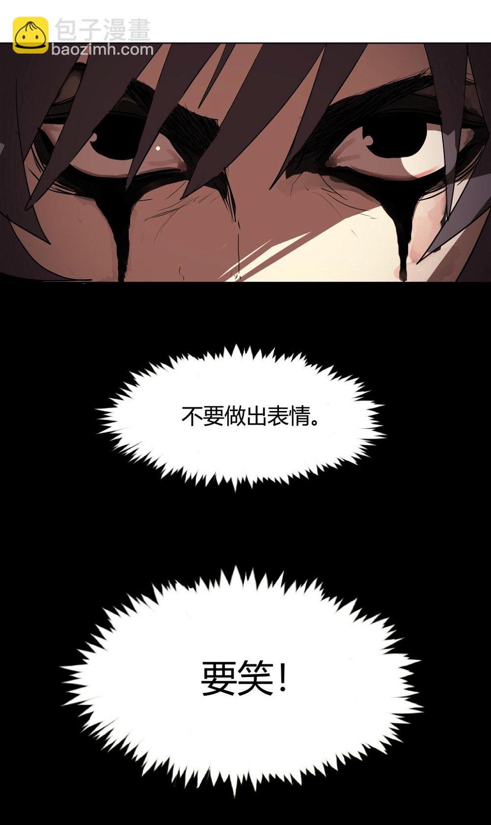 第12话 3 or 7？32