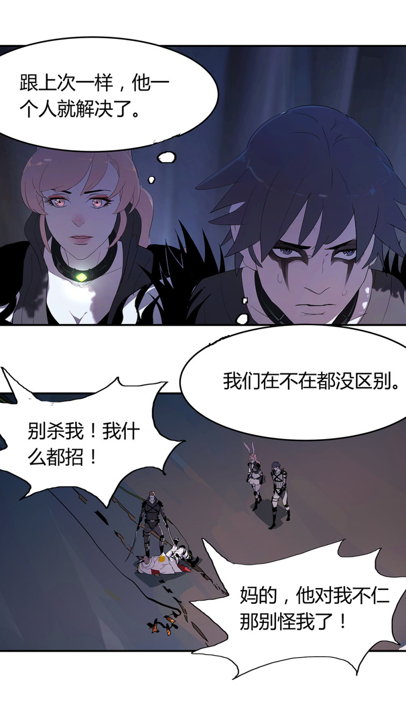 第70话反噬8