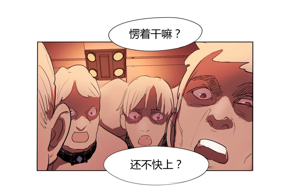 第5话 游戏15