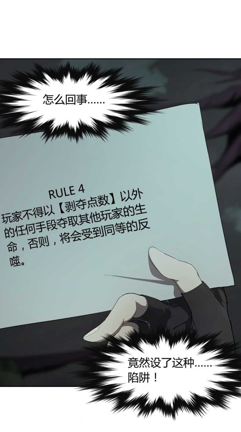 第71话帮手1