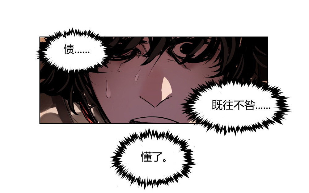 第4话 希望之船22