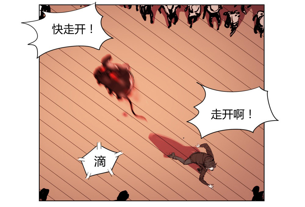 第5话 游戏24