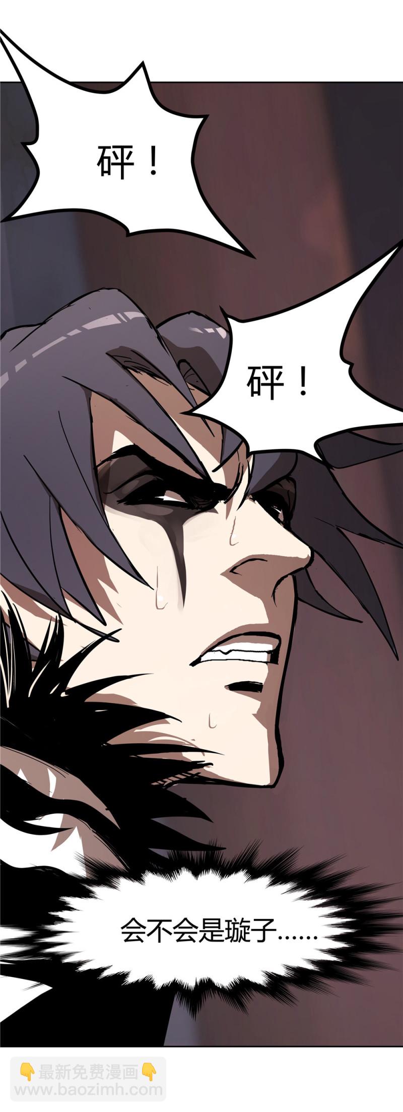 第58话任人宰割的猪2